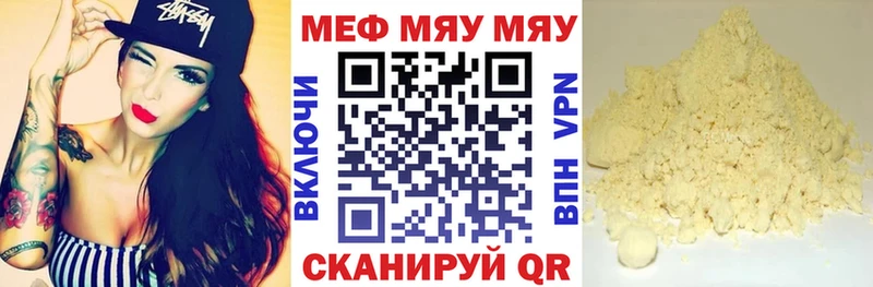 Купить наркотик Таганрог Кодеин А ПВП Меф мяу мяу ГАШИШ