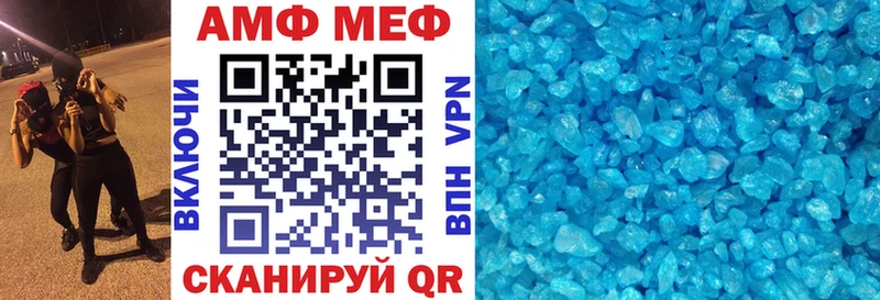 MEGA вход  купить   Таганрог  Амфетамин Premium 