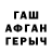 МЕТАДОН кристалл Tomas Plch