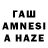 Дистиллят ТГК жижа Ramzinho