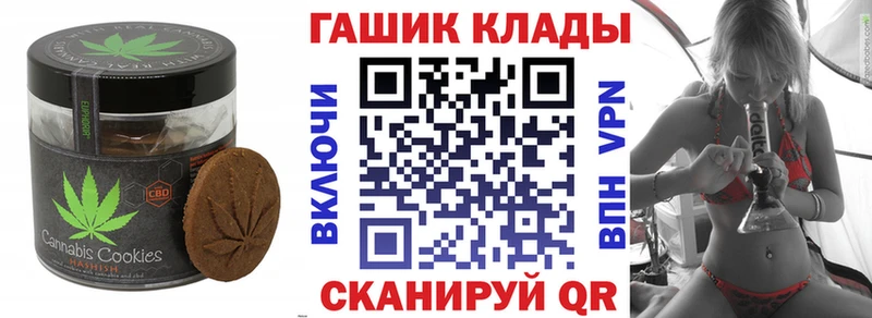 Еда ТГК марихуана  Таганрог 