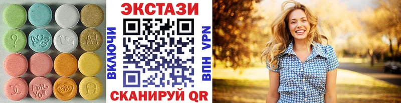 Экстази таблы  Таганрог 