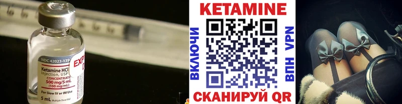 КЕТАМИН VHQ  Таганрог 