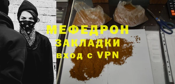 mix Богородск