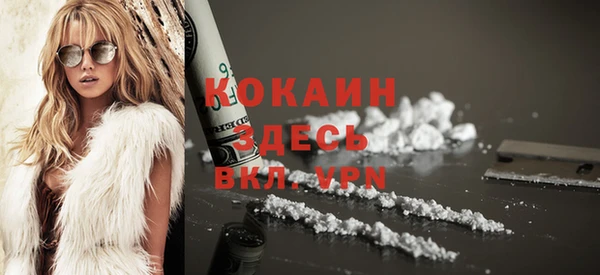 эйфоретик Бронницы