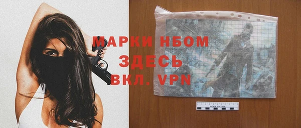 mix Богородск