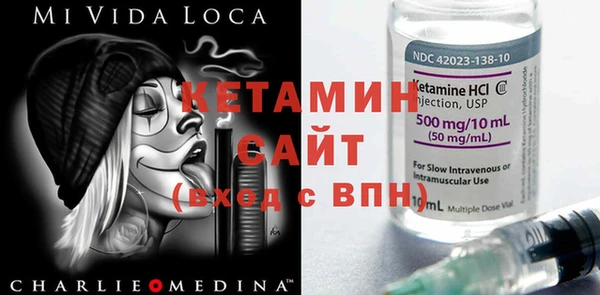 2c-b Бугульма