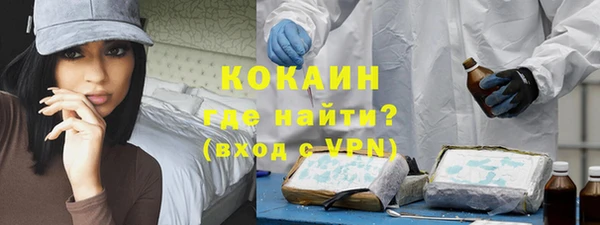 меф VHQ Богородицк