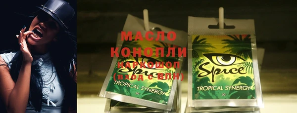 меф VHQ Богородицк