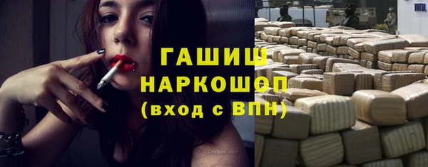 меф VHQ Богородицк