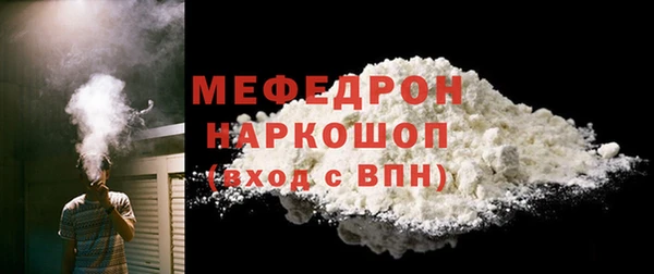 COCAINE Богданович