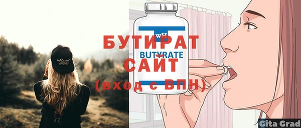 меф VHQ Богородицк