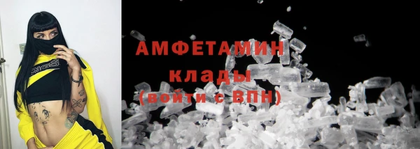 меф VHQ Богородицк
