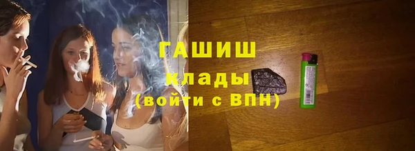 меф VHQ Богородицк