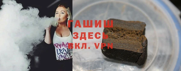 меф VHQ Богородицк