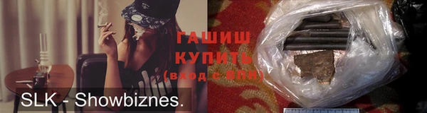 эйфоретик Бронницы
