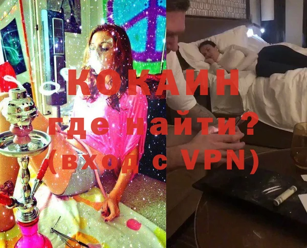 эйфоретик Бронницы