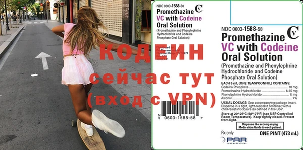 COCAINE Богданович