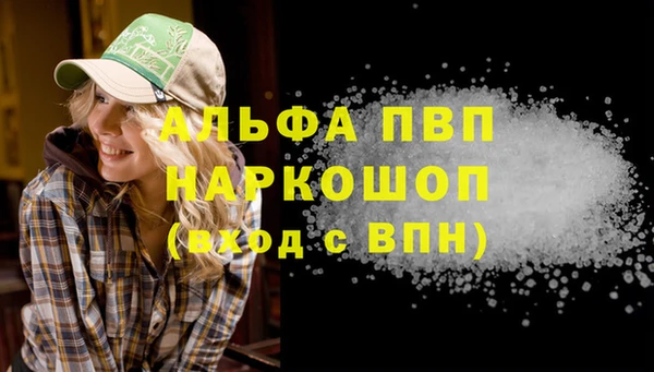 эйфоретик Бронницы