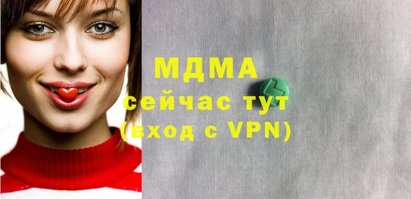 mix Богородск