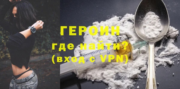 COCAINE Богданович