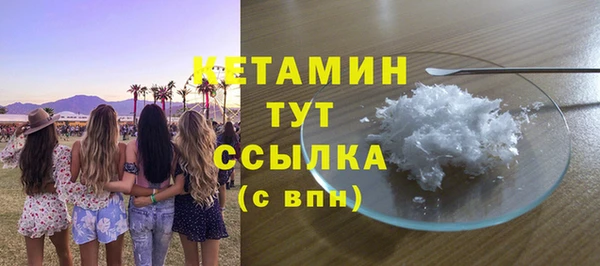 меф VHQ Богородицк