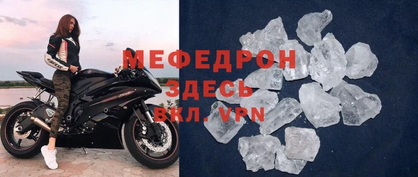mix Богородск