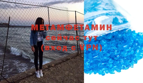 меф VHQ Богородицк