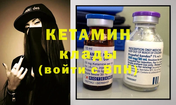меф VHQ Богородицк
