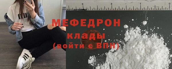 COCAINE Богданович