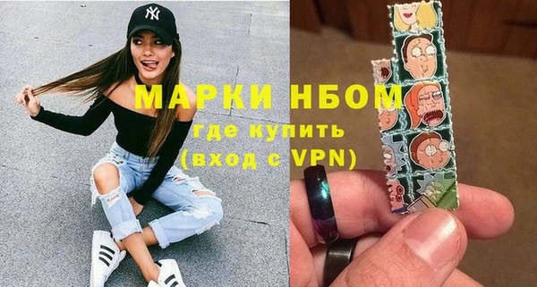 2c-b Бугульма
