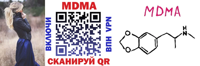 цены   MEGA как зайти  МДМА Molly  Таганрог 