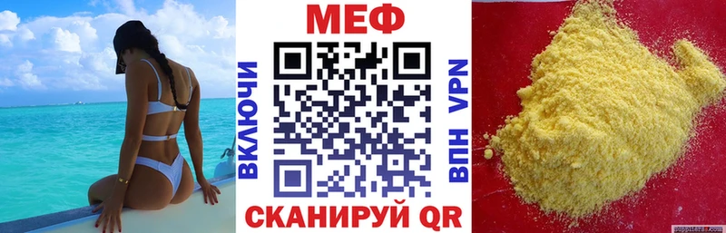купить  цена  Таганрог  OMG ONION  Мефедрон mephedrone 