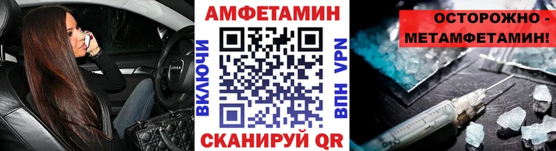 МЕТАМФЕТАМИН витя Таганрог