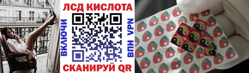 Марки NBOMe 1,5мг  Таганрог 