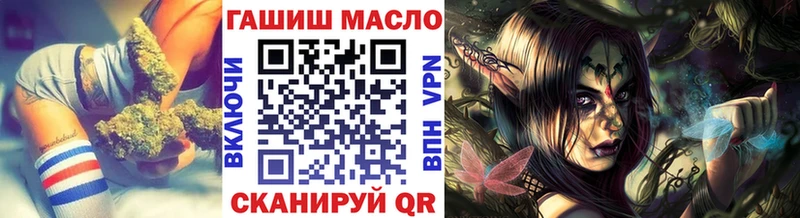 ТГК вейп  Таганрог 